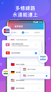 快连账号android下载效果预览图